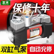 汽车气泵压力是多少 汽车气泵压力是多少